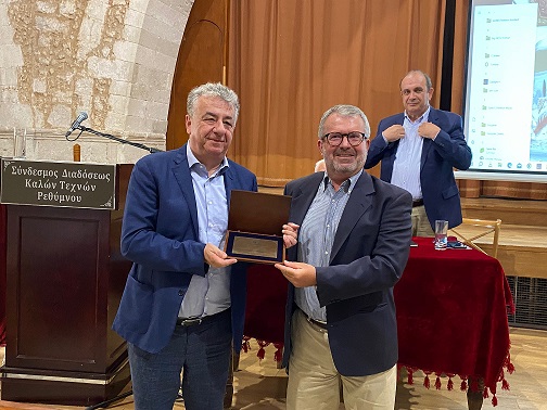 ΕΣΗΕΠΗΝ συνέδριο