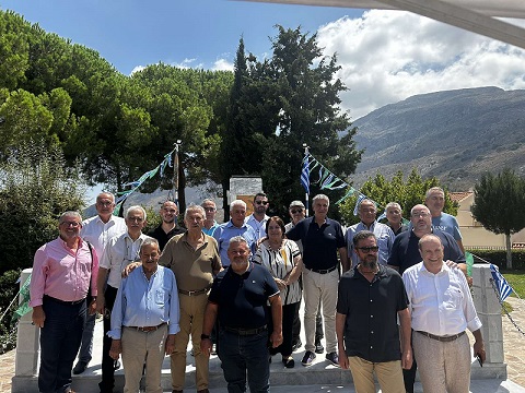 ΕΣΗΕΠΗΝ συνέδριο