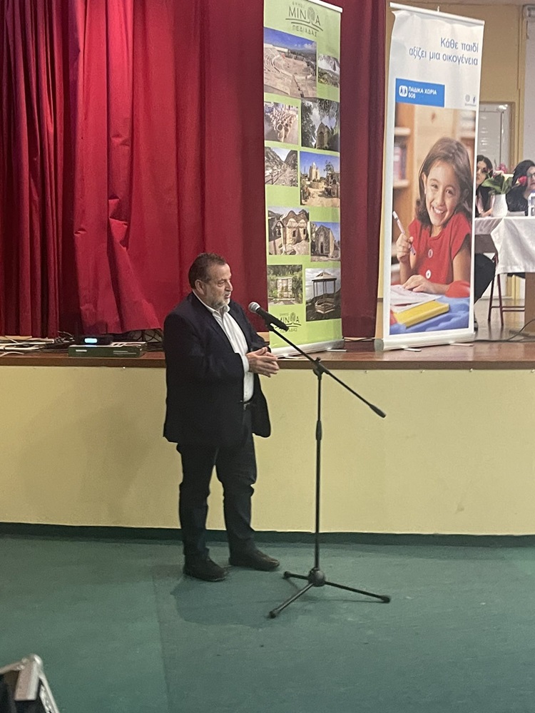 Εσπερίδα Καστέλλι