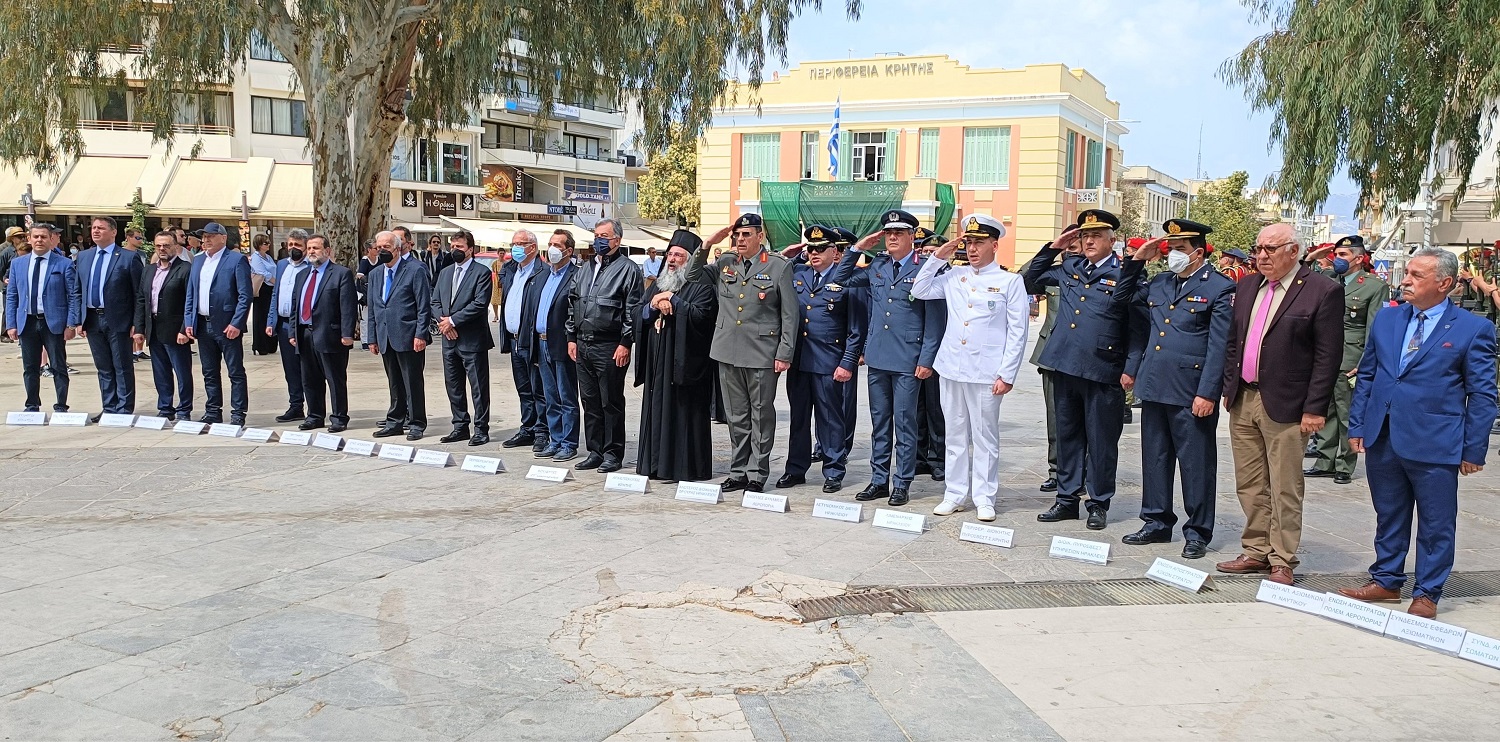 Ηράκλειο επέτειος εθνικής αντίστασης