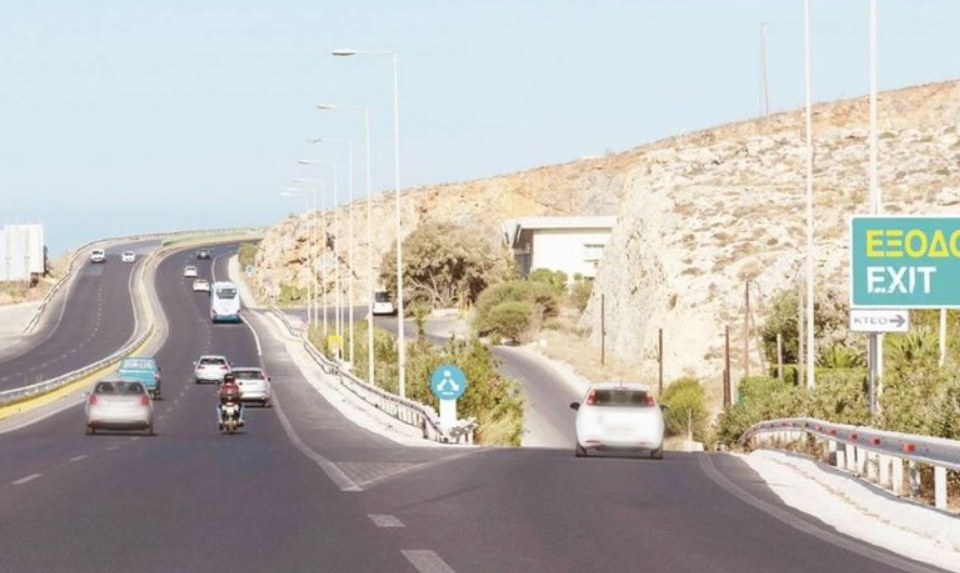 εθνικη