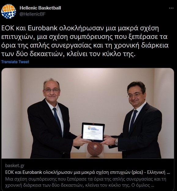Eurobank ΕΟΚ