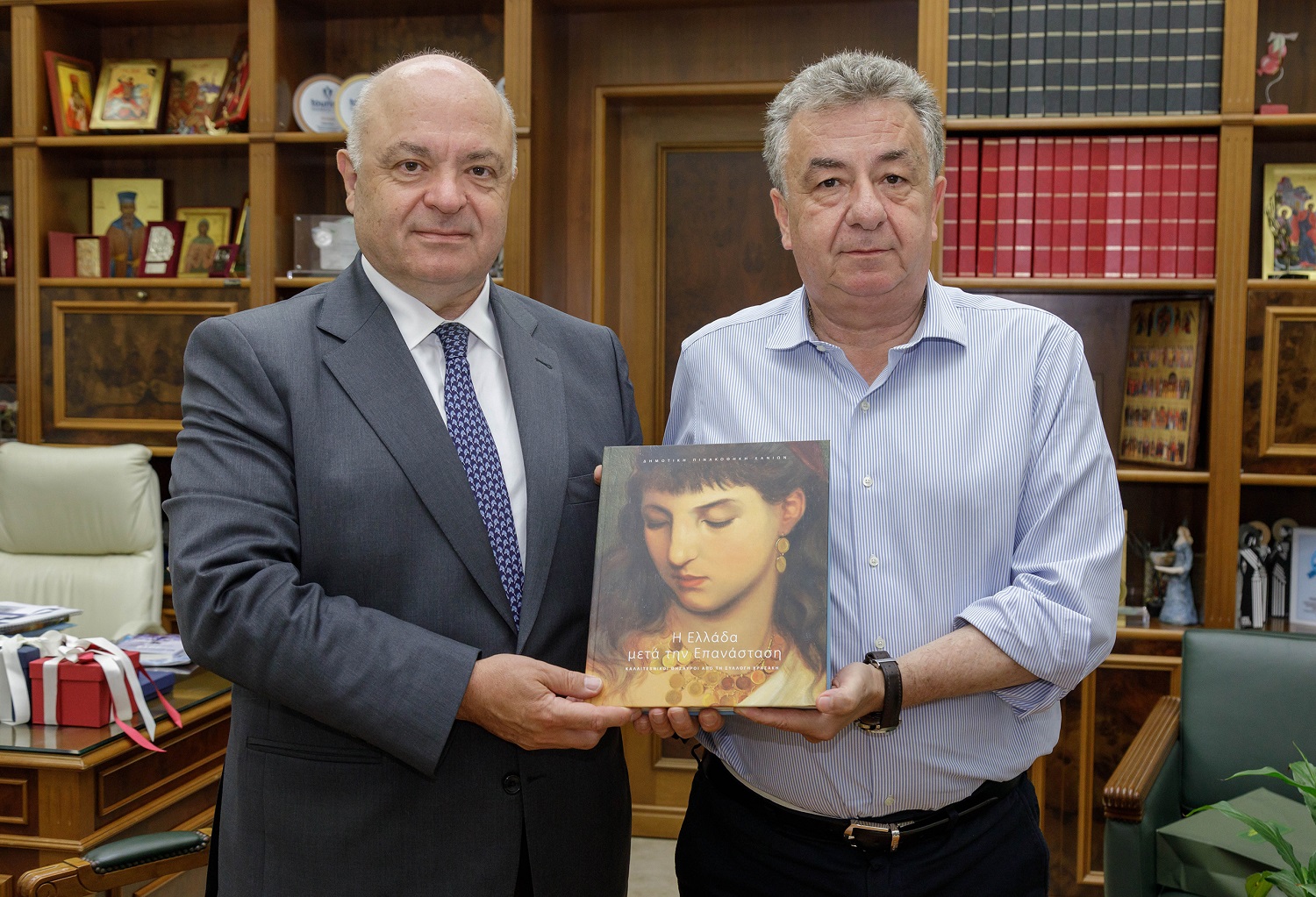 Αρναουτάκης Ζανιάς