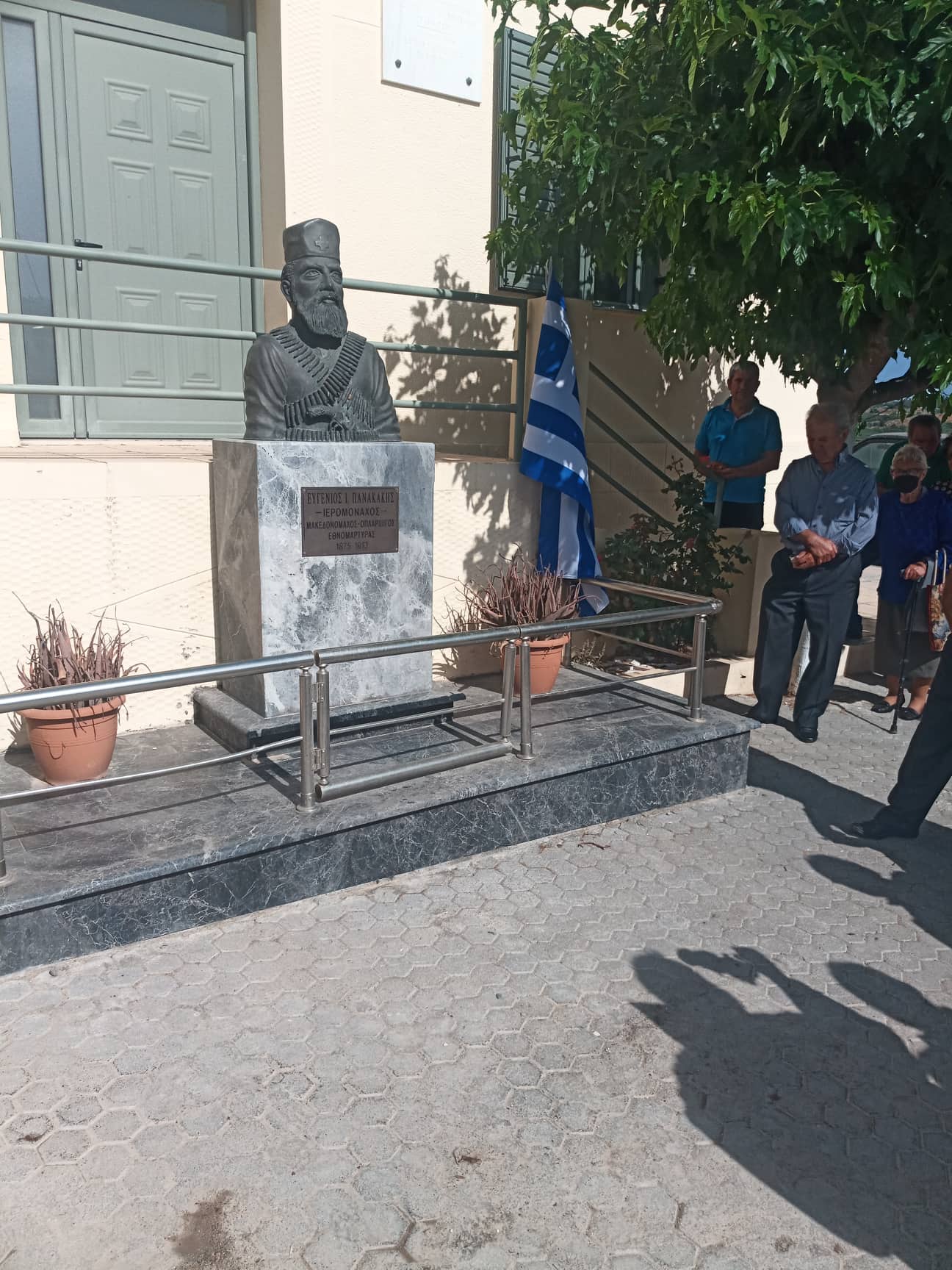 Ευγένιος Πανακάκης