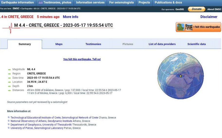 Ευρωμεσογειακό Σεισμός