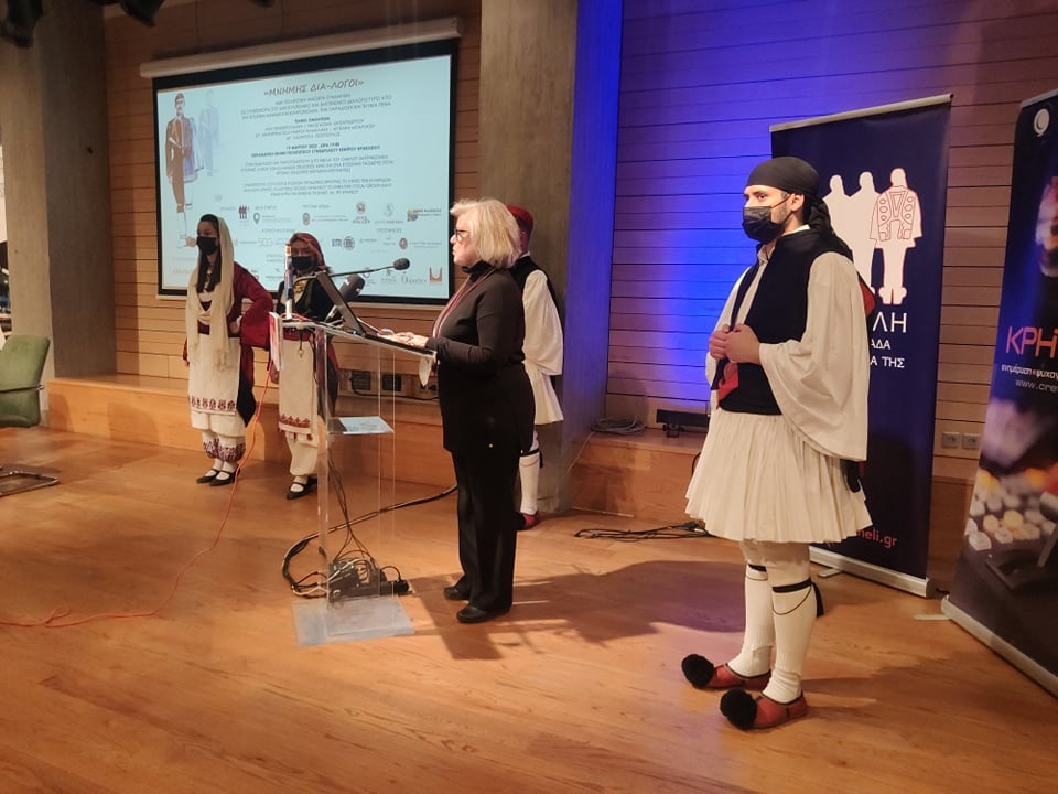 Εύζωνες εκδήλωση