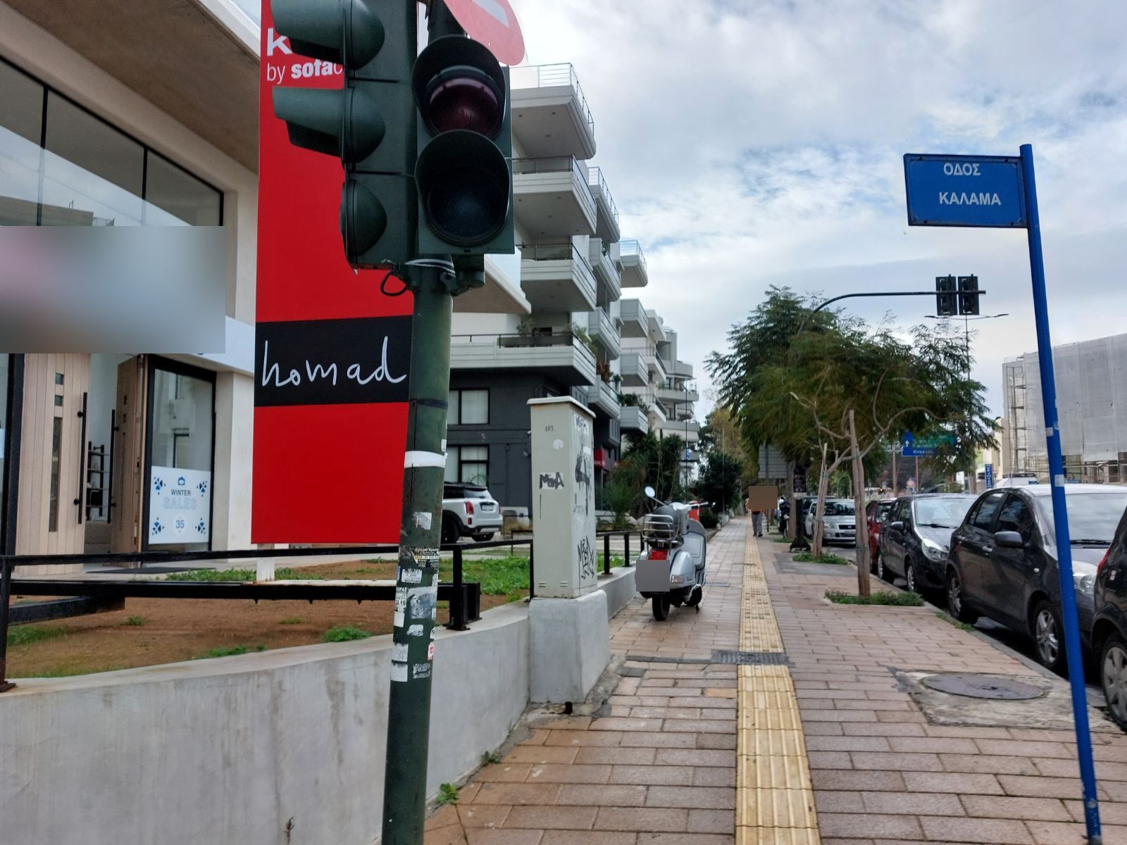 fanaria dimokratias4