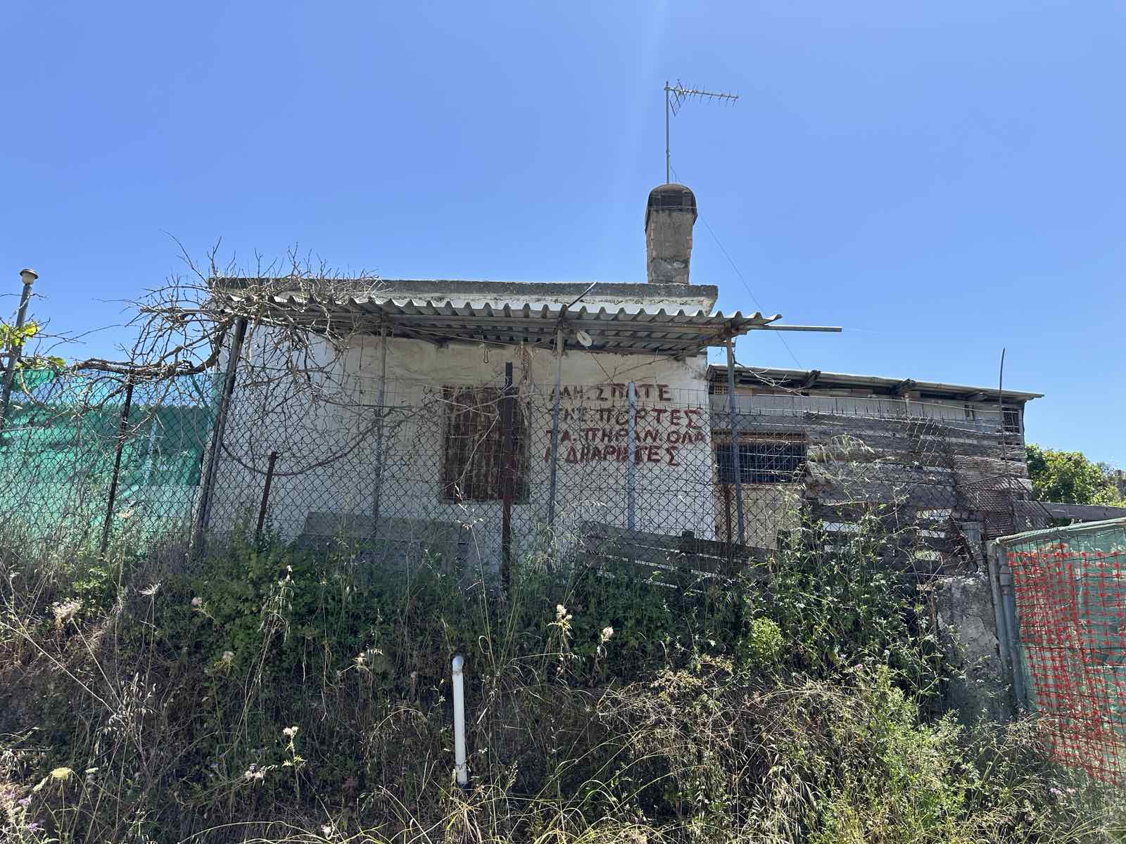 φαράγγι Καρτερού