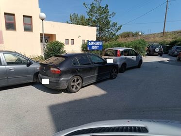 Φαρμακείο ΕΟΠΥΥ πάρκινγκ