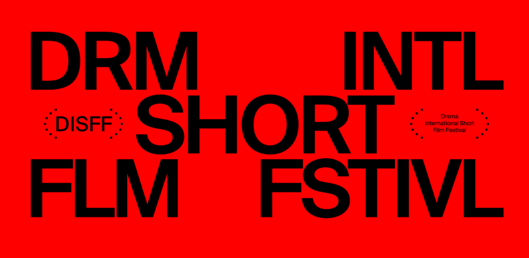 Φεστιβάλ Δράμας