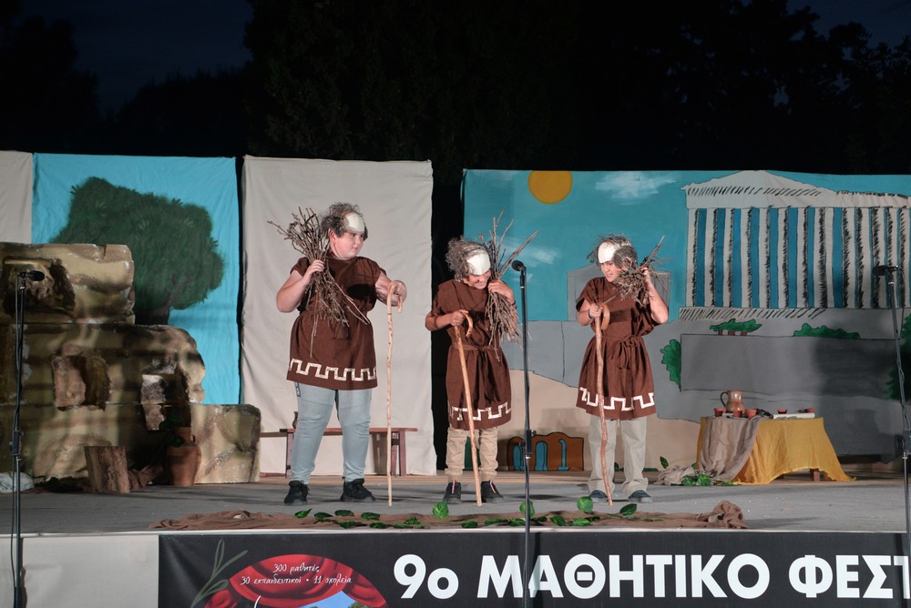 Δήμος Γόρτυνας μαθητικό φεστιβάλ