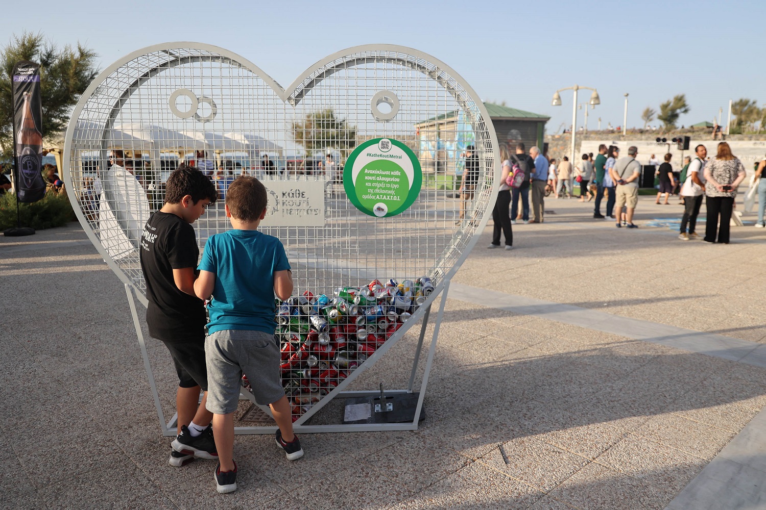 Φεστιβάλ Οικολογίας