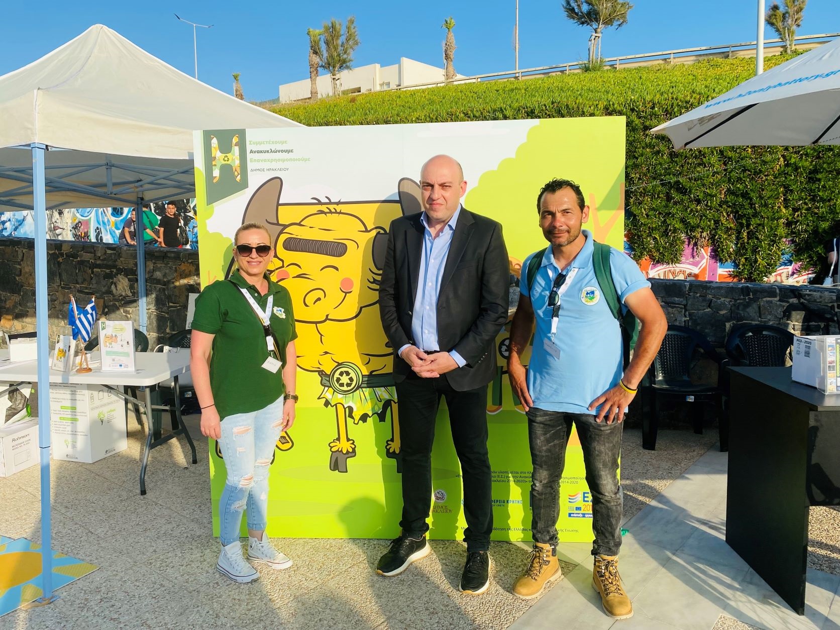 Φεστιβάλ Οικολογίας