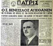 Τον πρόδωσε η καρδιά του στην...καρδιά του προεκλογικού αγώνα!