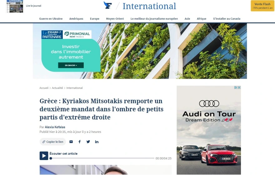 Figaro Κυριάκος Μητσοτάκης Κυβέρνηση 