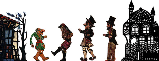 καραγκιοζης