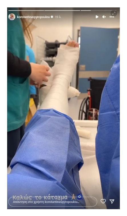 σπυροπούλου