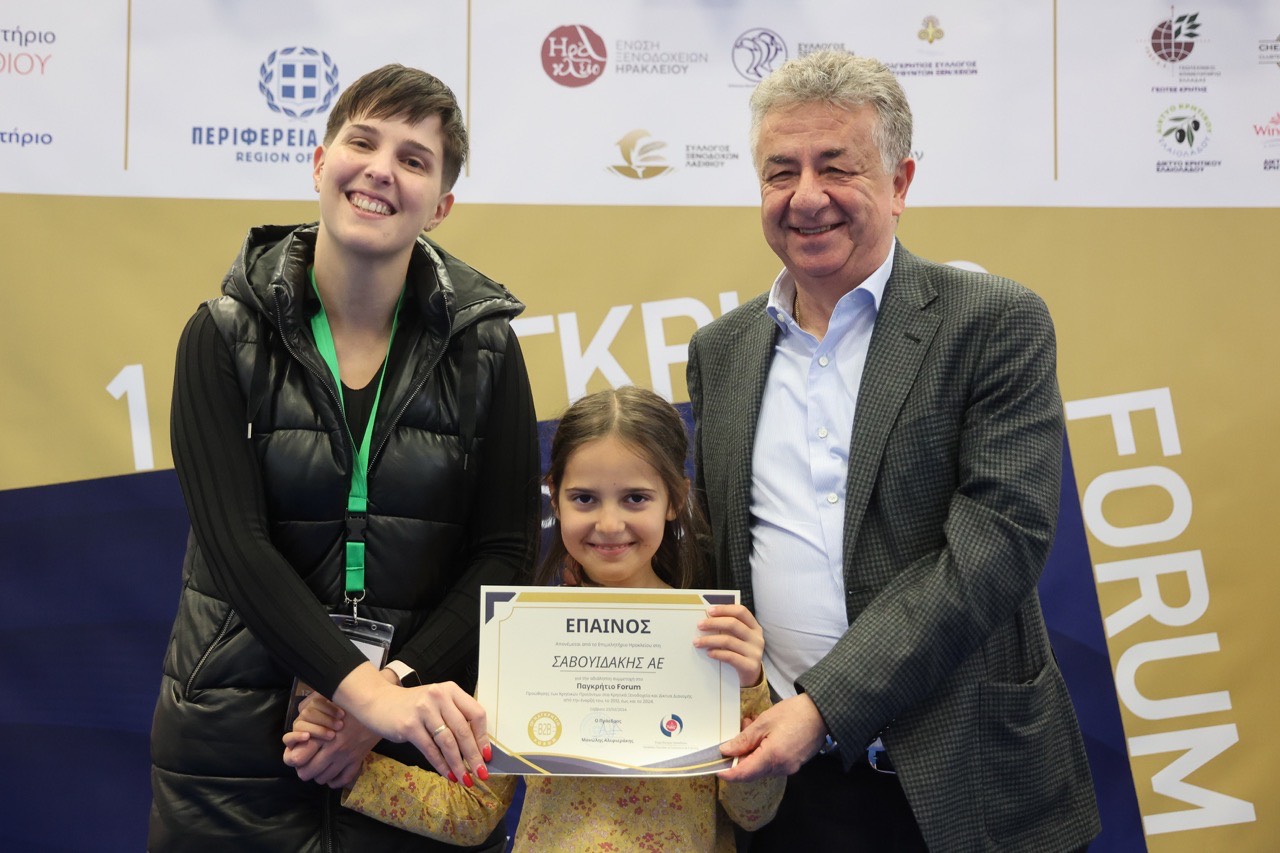 Αρναουτάκης Παγκρήτιο Forum