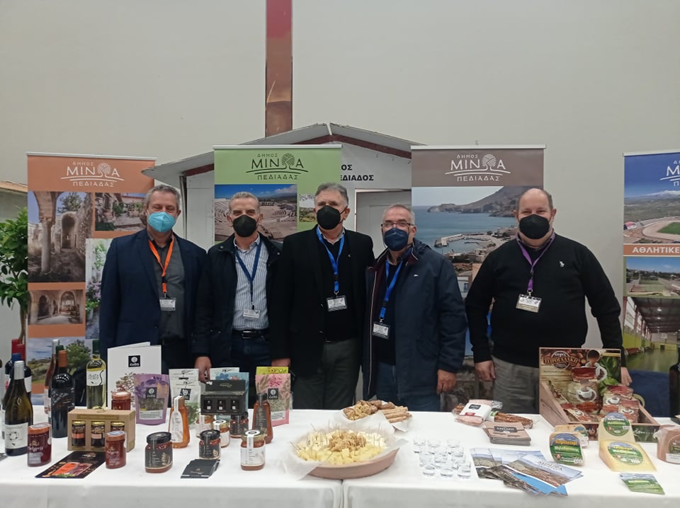 Forum Δήμος Μινώα