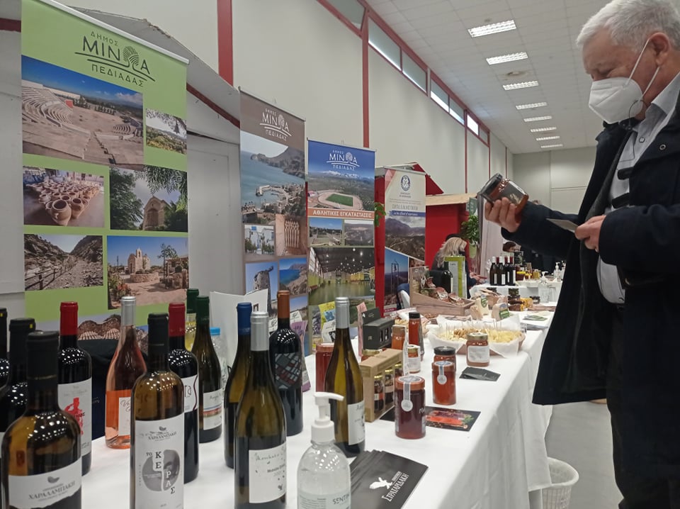 Forum Δήμος Μινώα