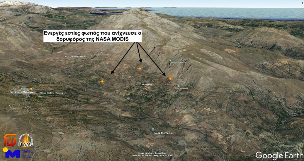 Φωτιά Ρεθύμνου δορυφόρος