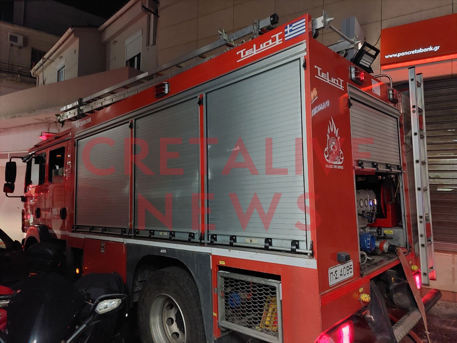 Φωτιά Χανιώπορτα