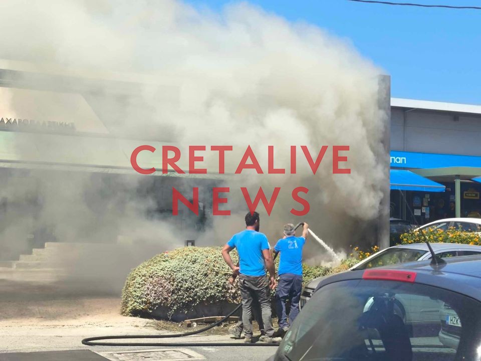 Φωτιά αη γιάννης χωστός