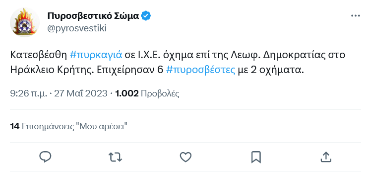 φωτογραφία