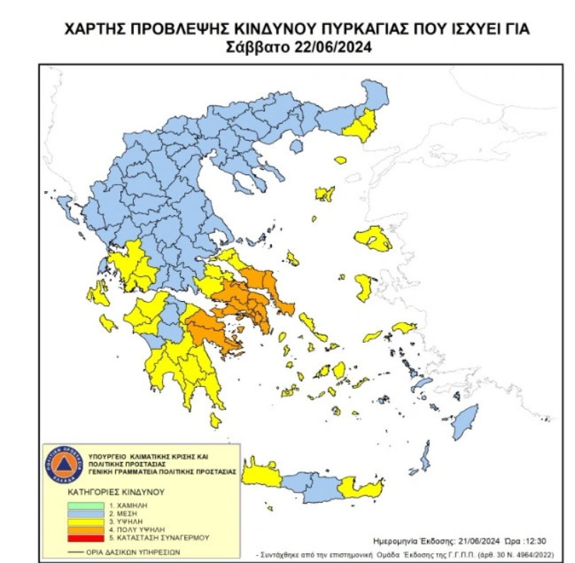 χάρτης