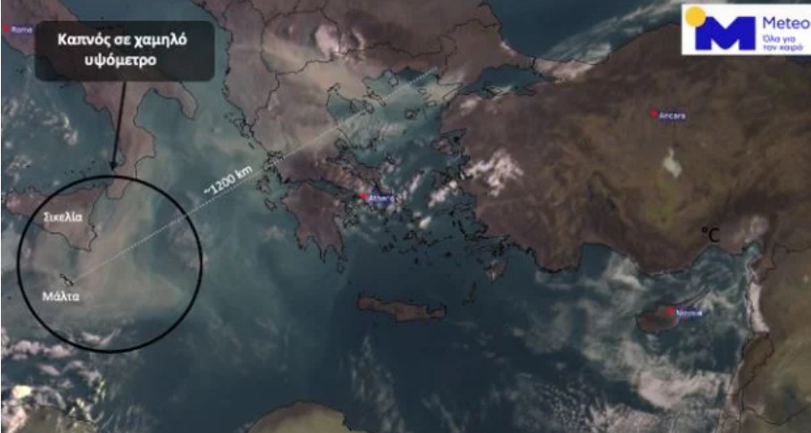 Χαρακτηριστική είναι η δορυφορική εικόνα που επεξεργάστηκε το Εθνικό Αστεροσκοπείο Αθηνών/meteo.gr το πρωί της Τετάρτης 23/8, η οποία δείχνει την έκταση που καλύπτει ο καπνός από τις πυρκαγιές στην Ελλάδα.