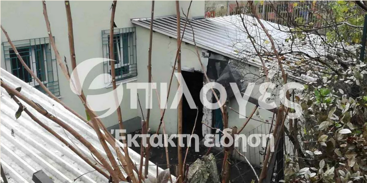 σχολείο, έκρηξη