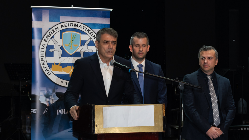 Έκοψε την πίτα της η Ένωση Αξιωματικών ΕΛ.ΑΣ Κρήτης