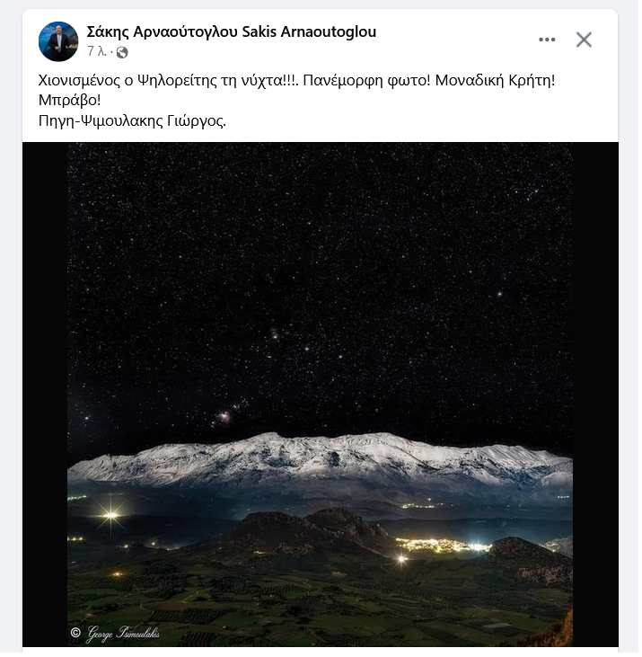 φωτογραφία