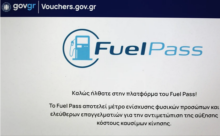 fuel-pass