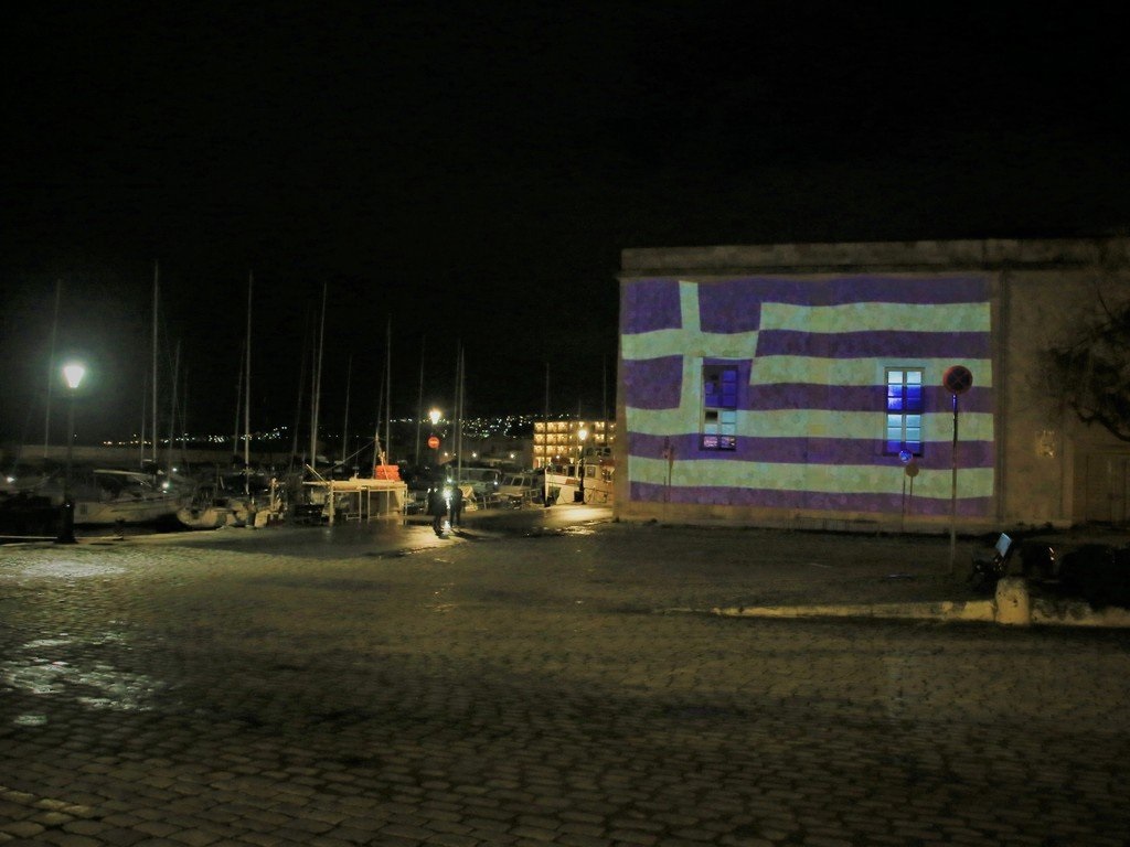 Σημαία Χανιά