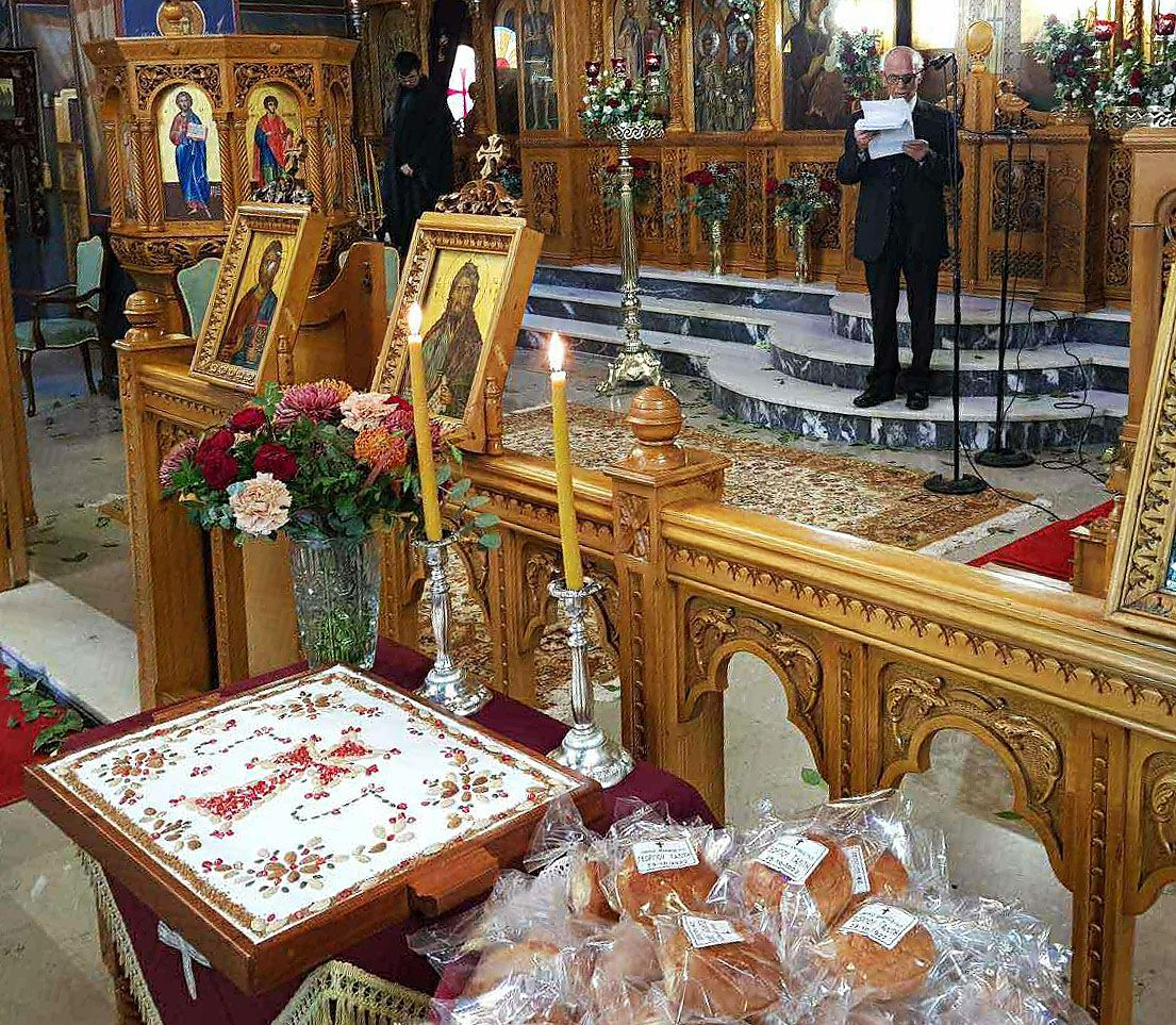 Γαλίτης μνημόσυνο