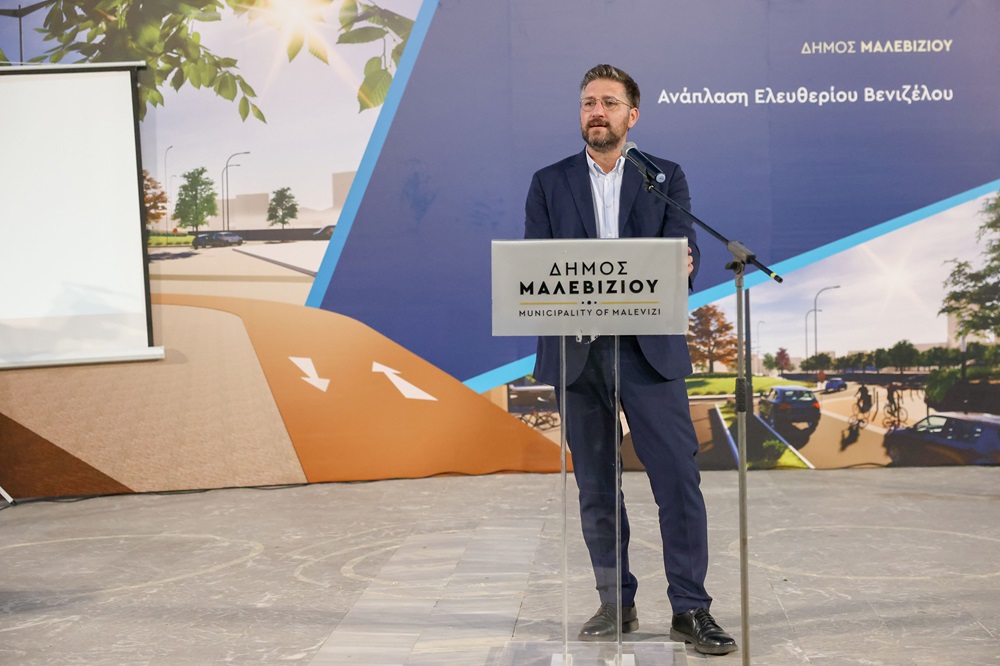 Γάζι ανάπλαση