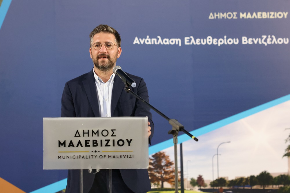 Γάζι ανάπλαση