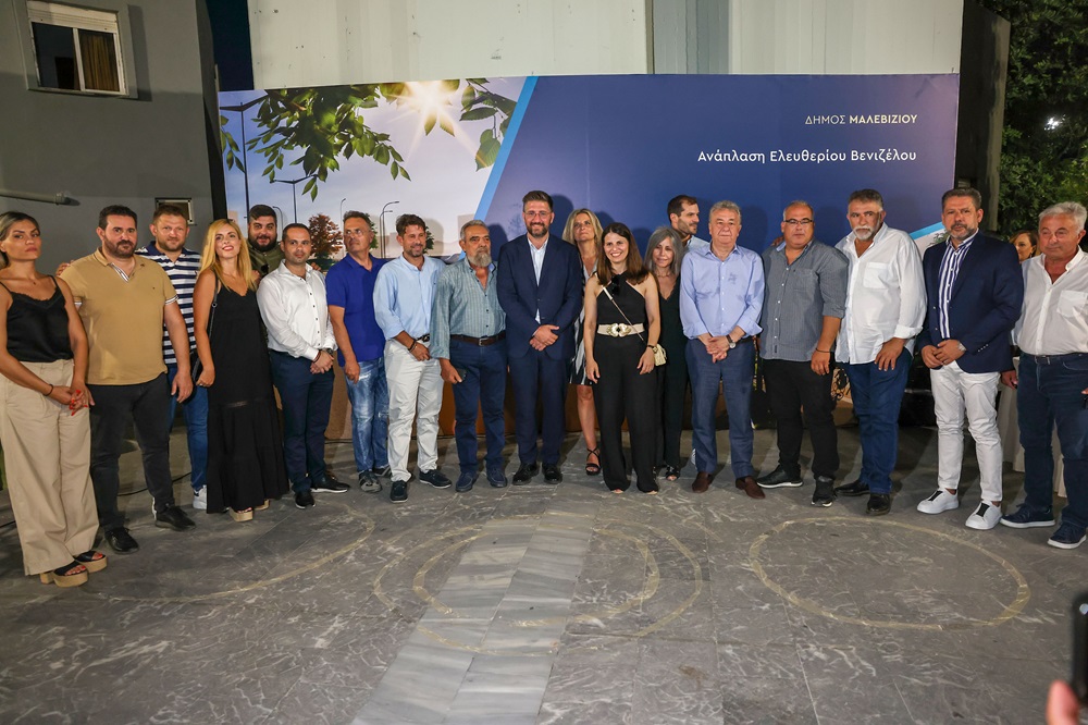 Γάζι ανάπλαση