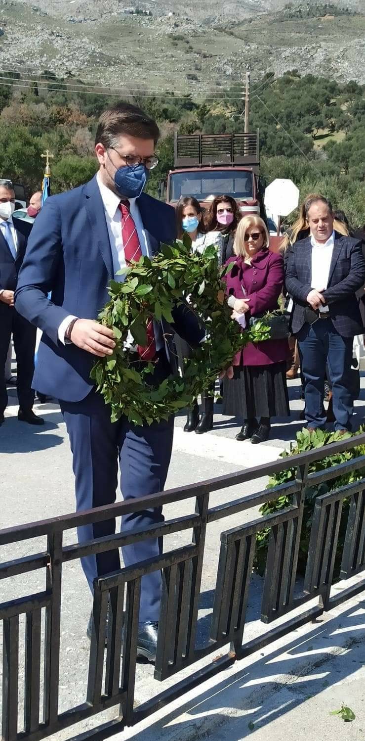 Γάζι Παρέλαση