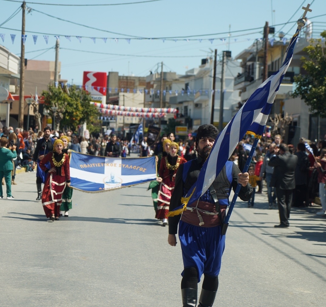 Γάζι Παρέλαση