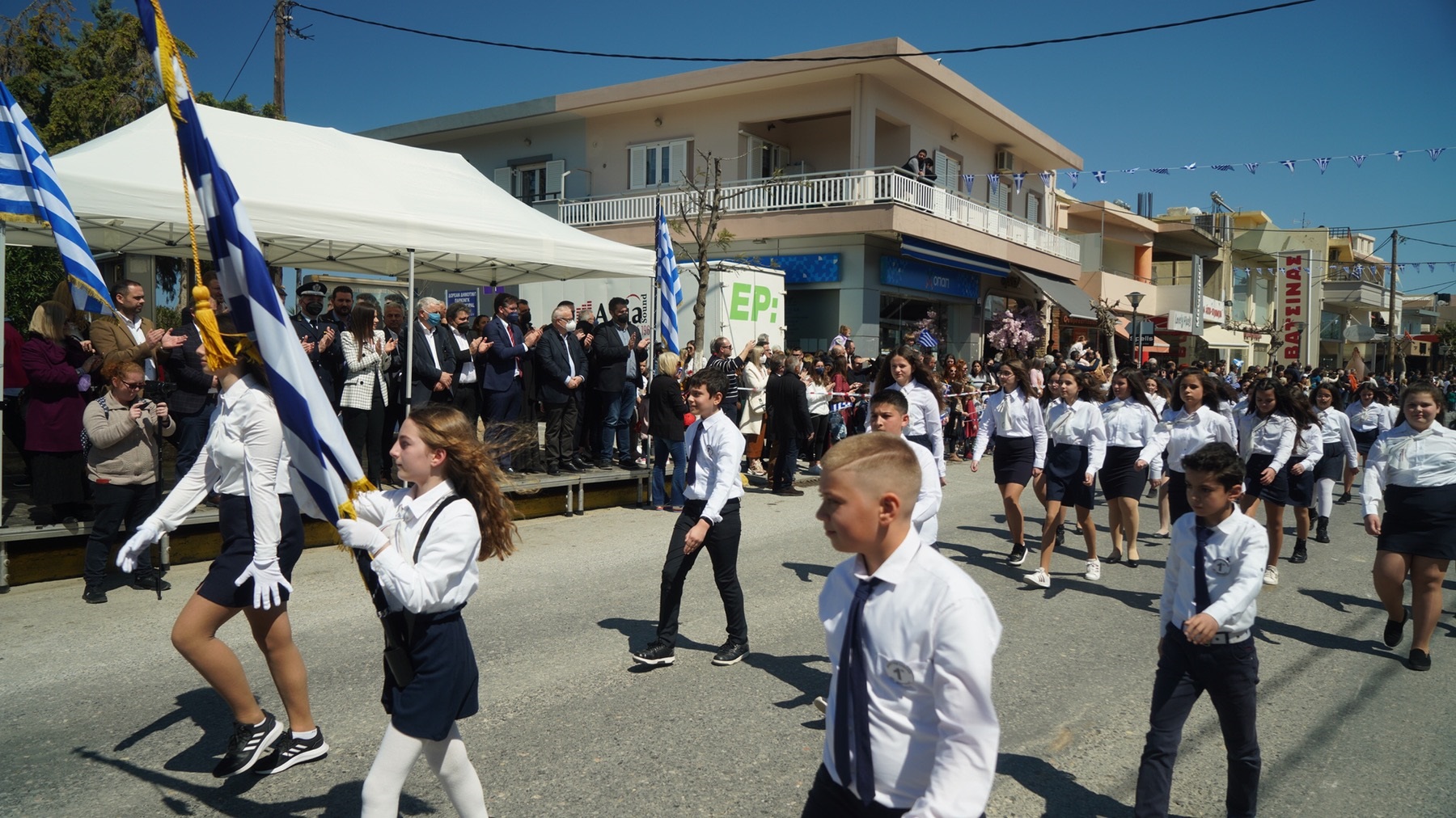 Γάζι Παρέλαση