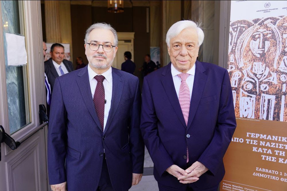 γερμανικές αποζημιώσεις συνέδριο