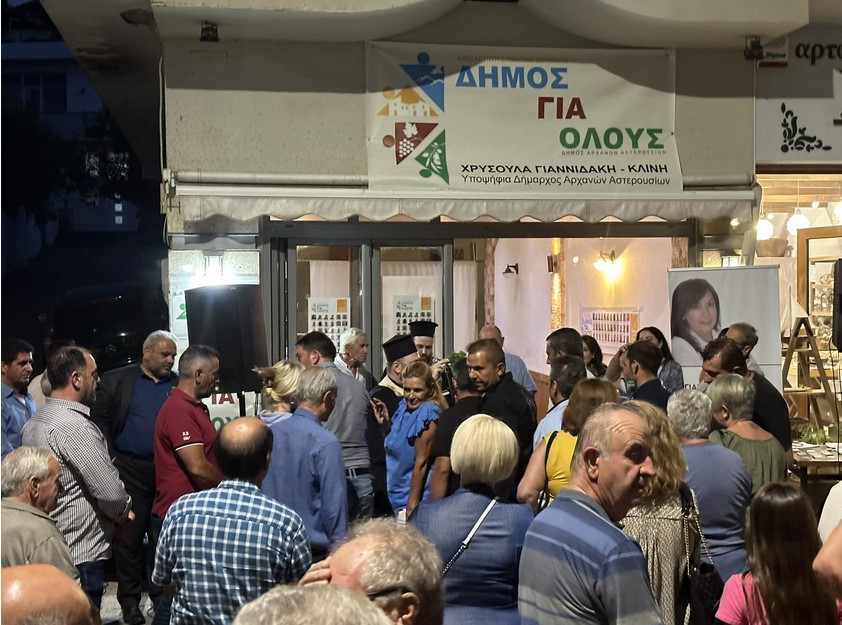 Χρυσούλα Γιαννιδάκη περιοδεία