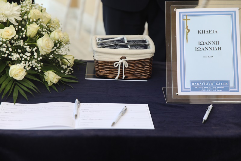 Γιάννης Ιωαννίδης