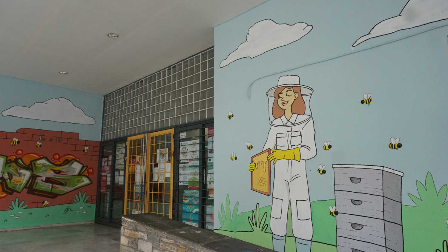 Σχολείο Λάρισα