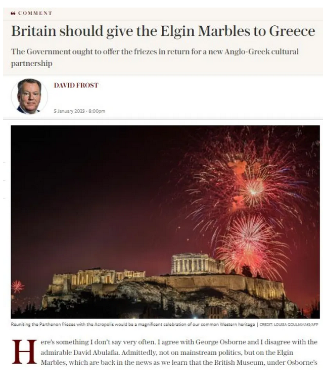 γλυπτά-παρθενώνα