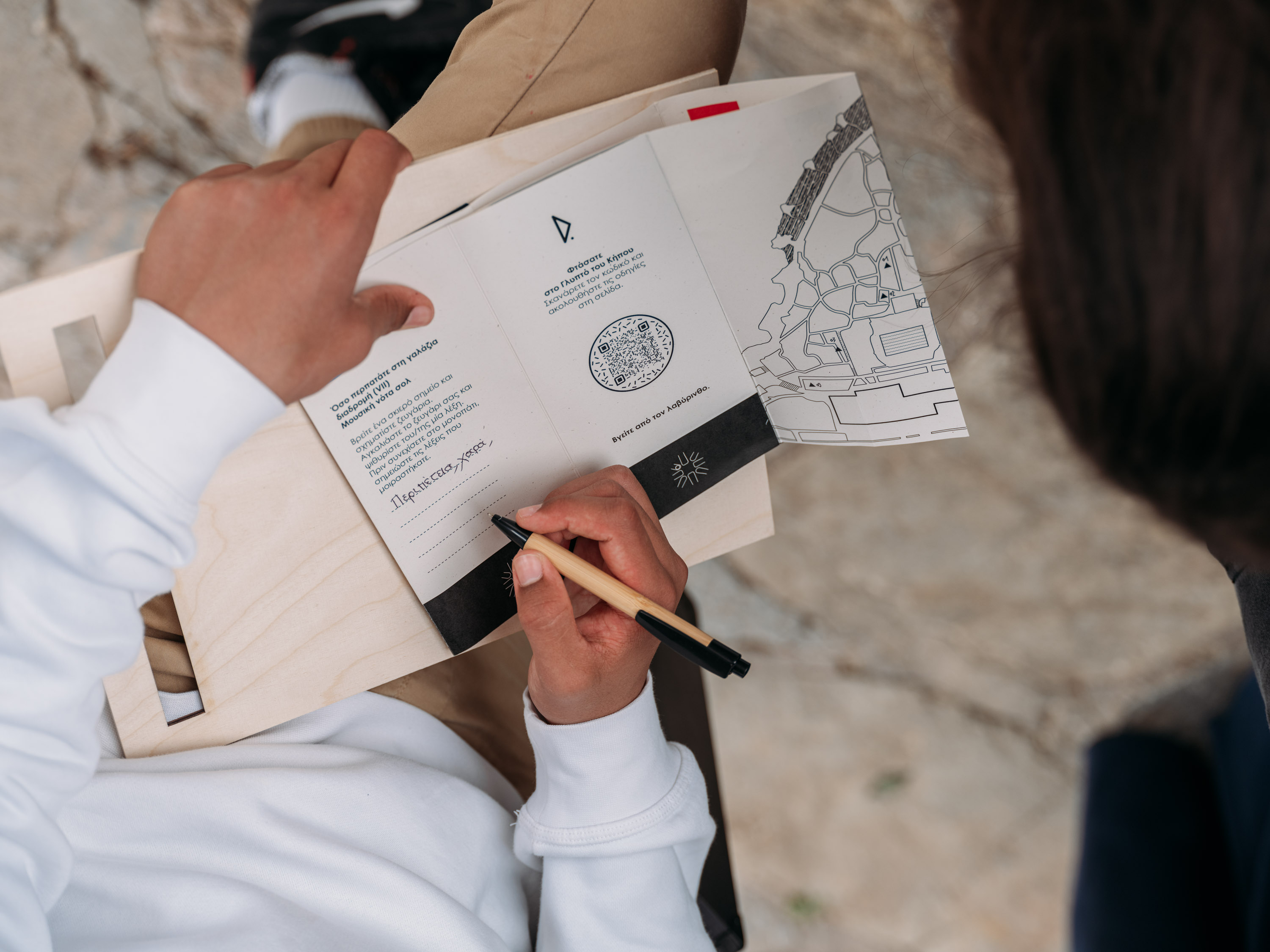 Περίπατο της Χελώνας