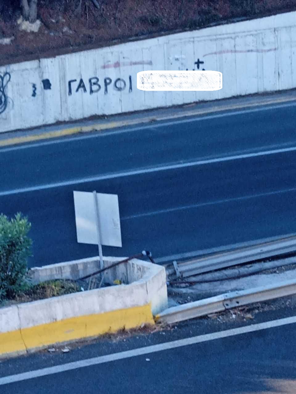 Εικονες κνωσού