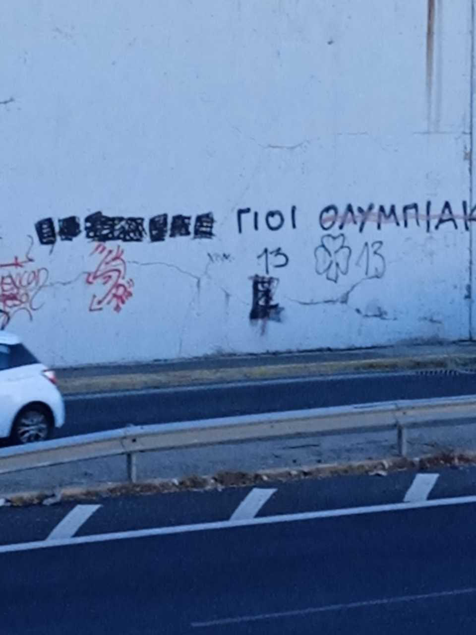 Εικονες κνωσού